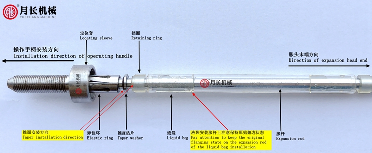 分體脹頭安裝示意圖.JPG