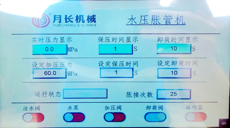 觸摸屏_副本.jpg